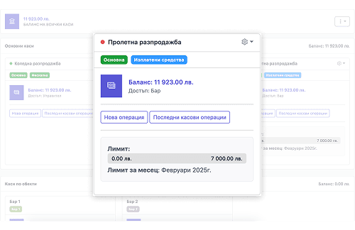 1Pay